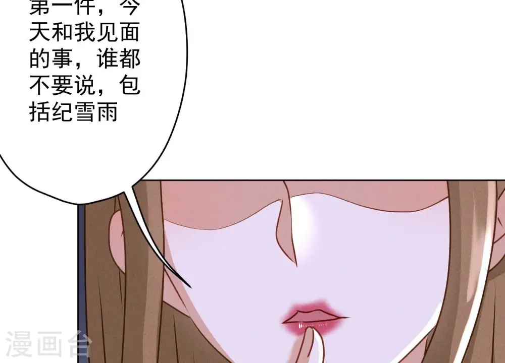 第187话 善意的谎言54