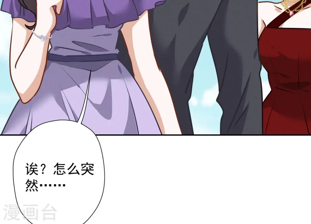 第38话 结婚纪念日104