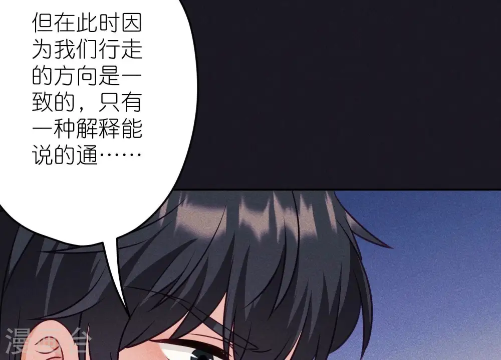 第251话 失忆真相45