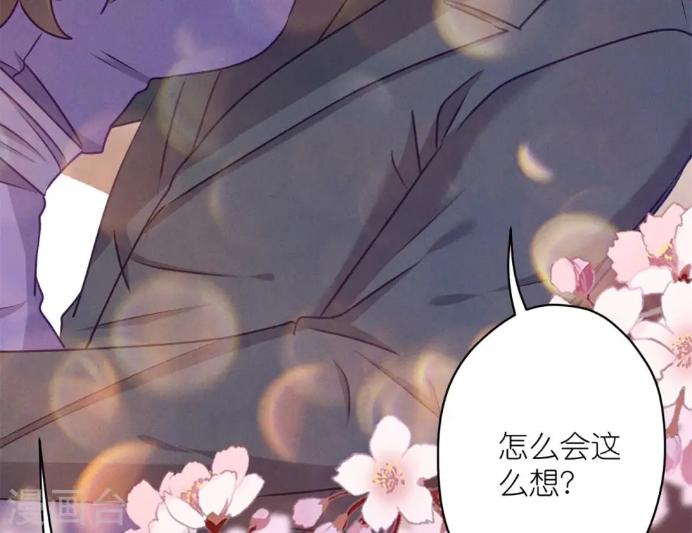 第203话 浪漫时刻81