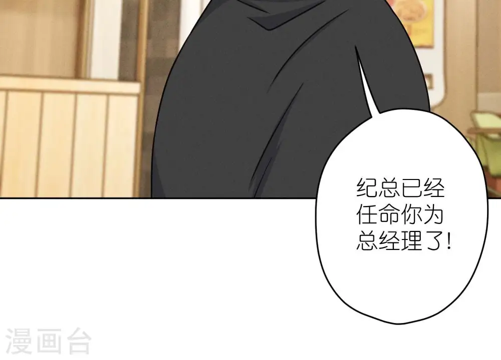 第194话 让事实说话72