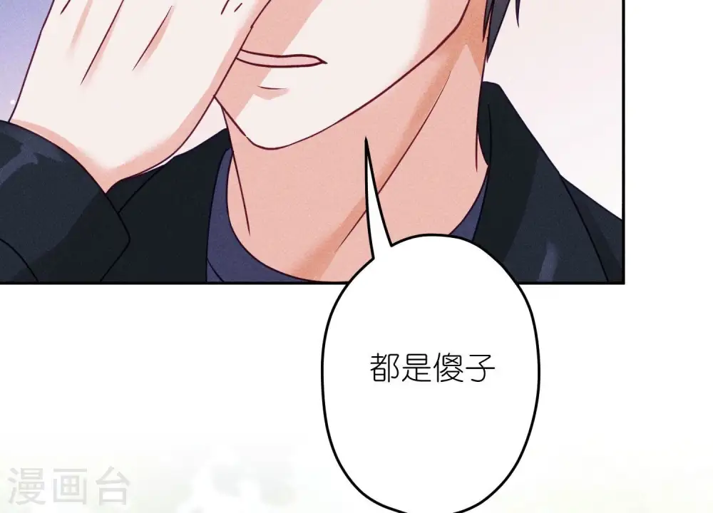 第243话 全都是傻子46
