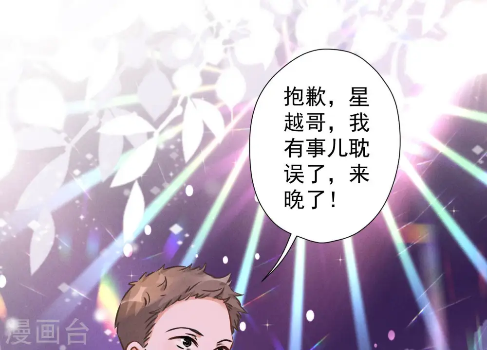 第73话 暴露身份2