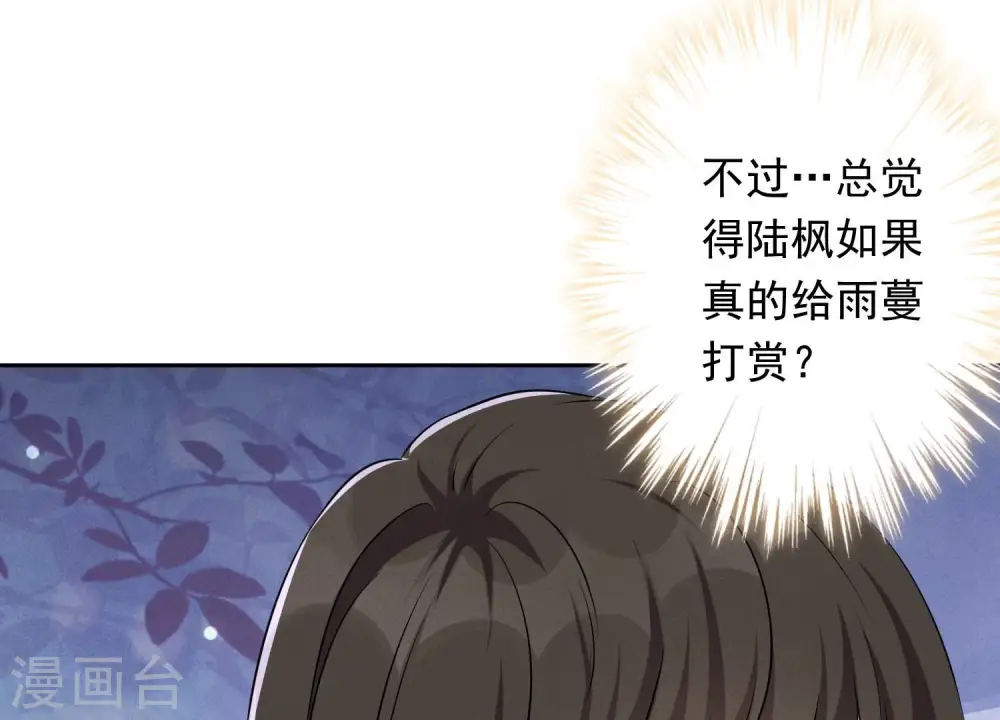 第112话 男人小秘密25