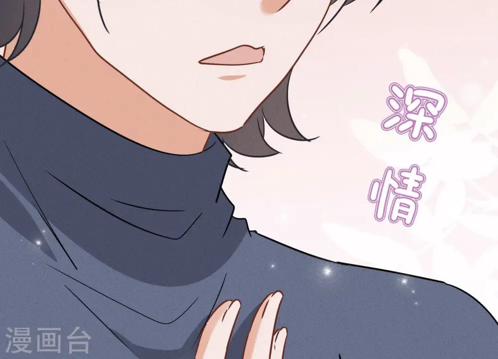 第137话 羊入狼窝28