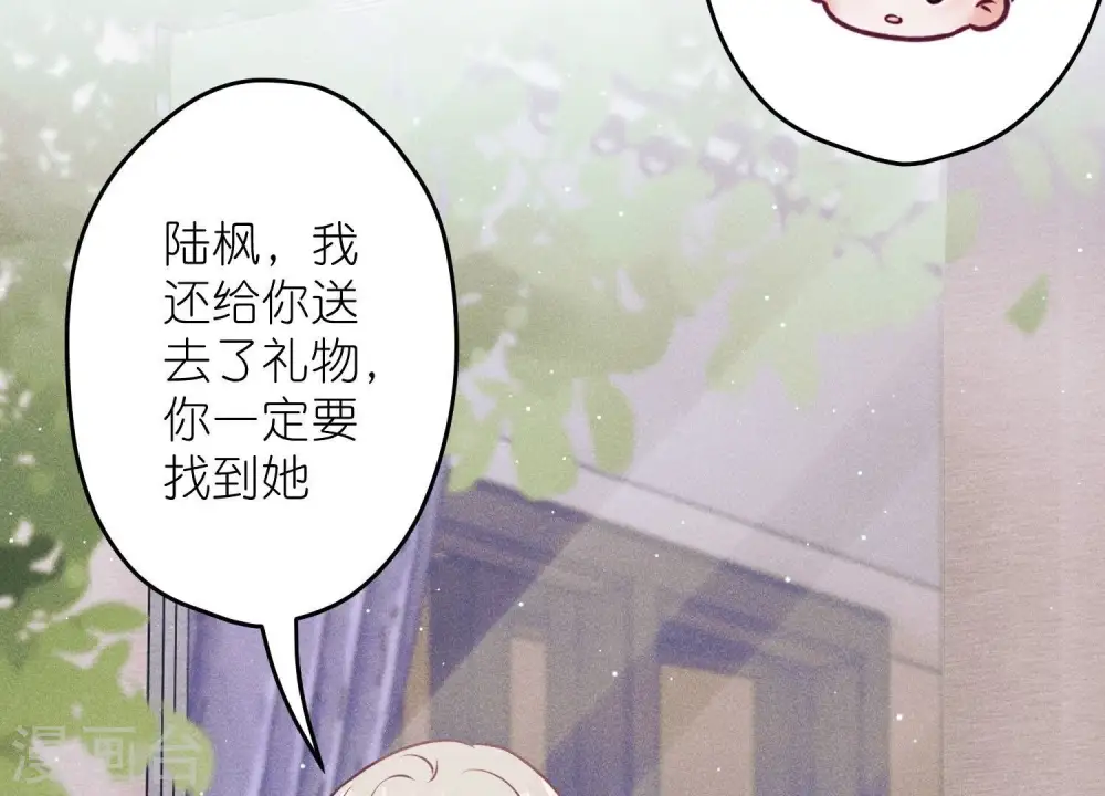 第237话 一出好戏21