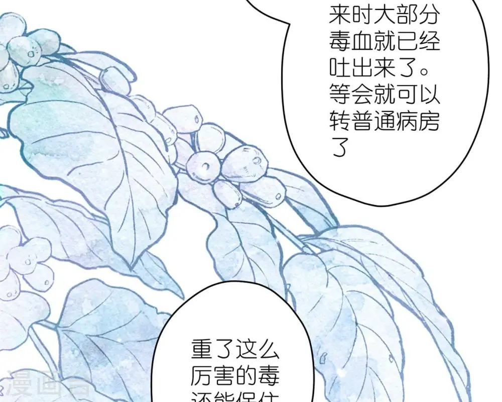 第207话 外姓人10