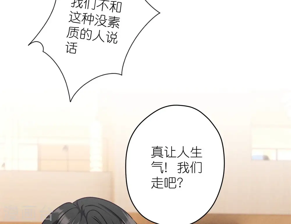 第202话 贵少在此36