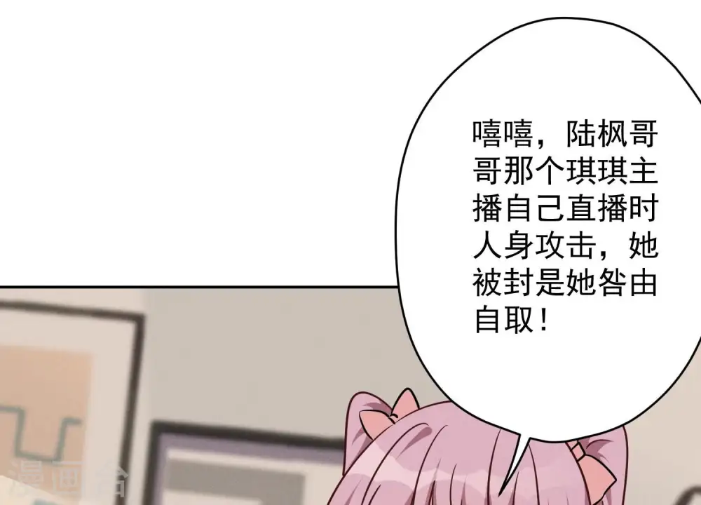 第111话 全网恶人83