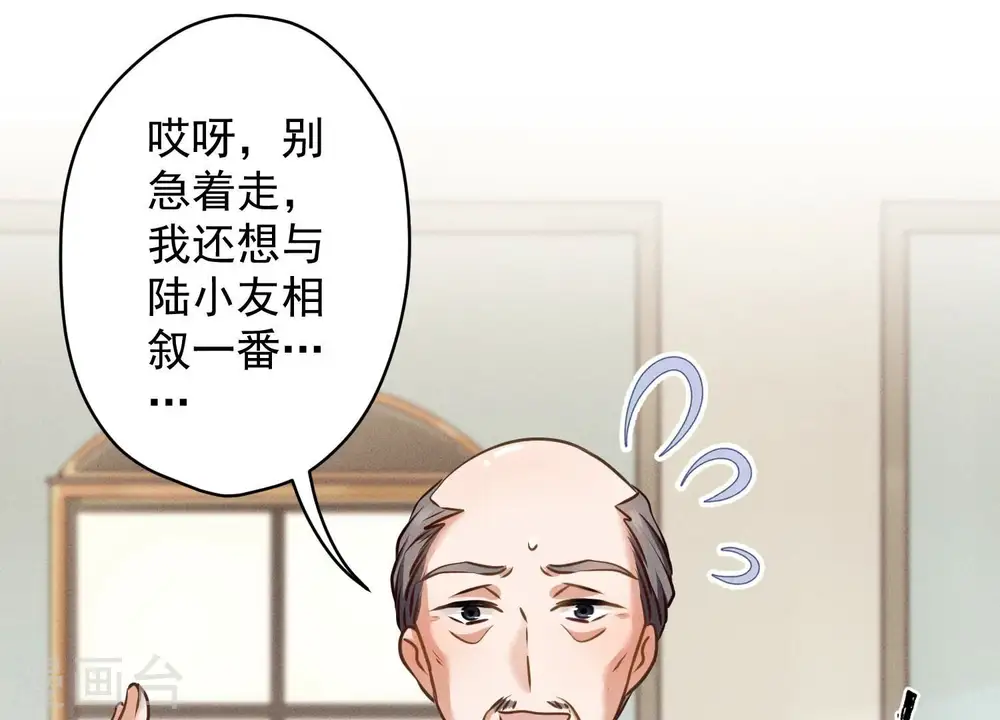 第191话 误会54