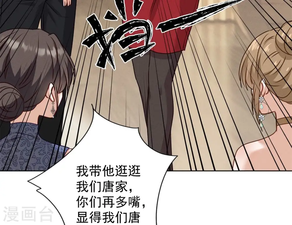 第189话 神秘高手5