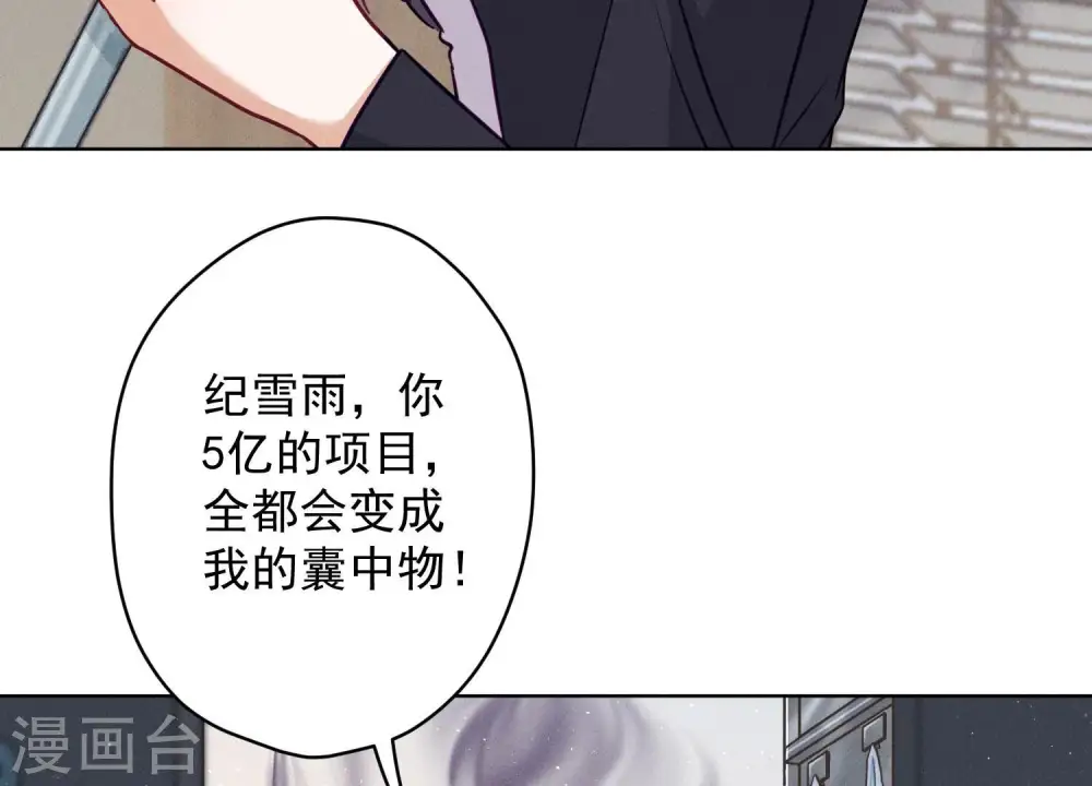 第183话 翻脸比翻书还快47
