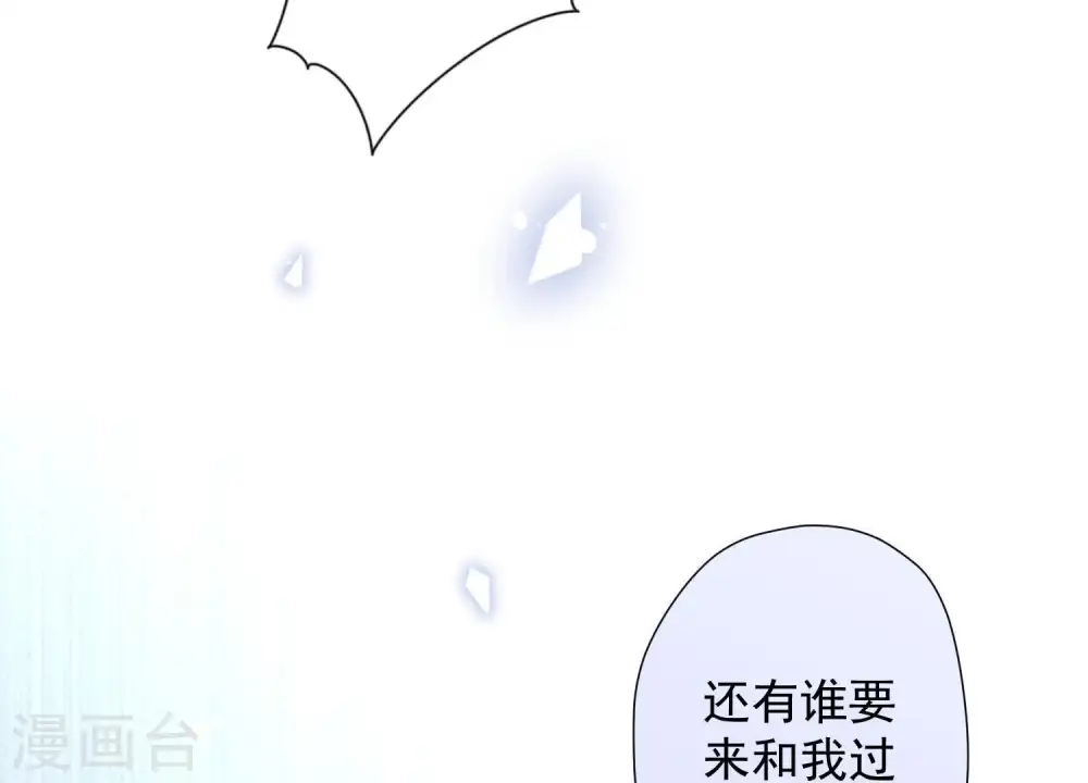 第23话 更亲近了些28