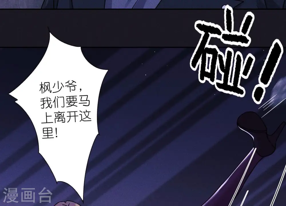 第247话 七口棺材25