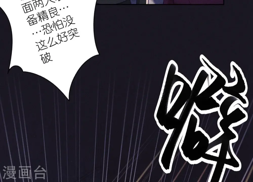 第246话 金钱的奴隶33