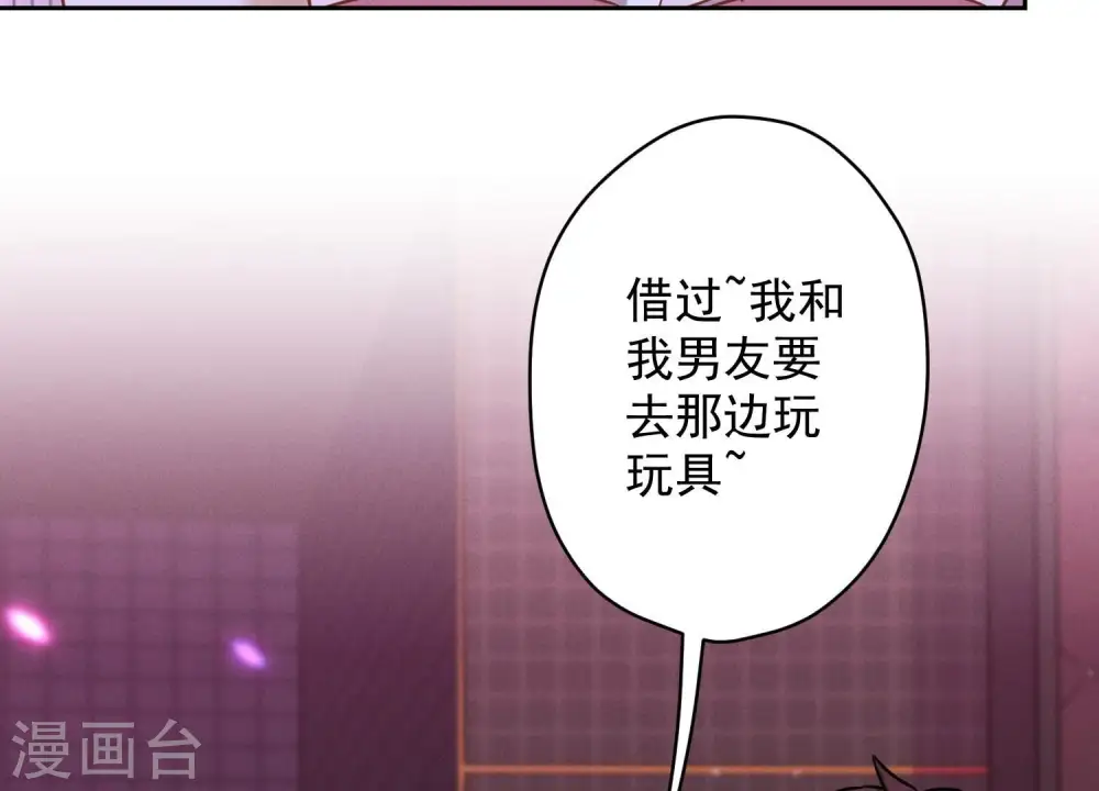 第137话 羊入狼窝58