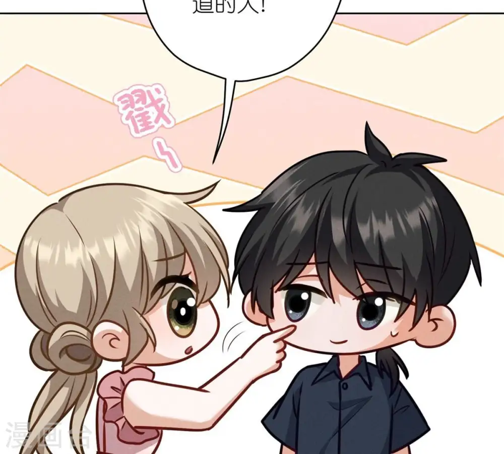 第210话 熟悉又陌生的人24