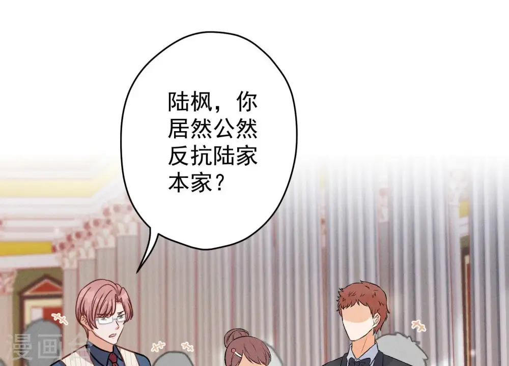 第156话 危机四伏2