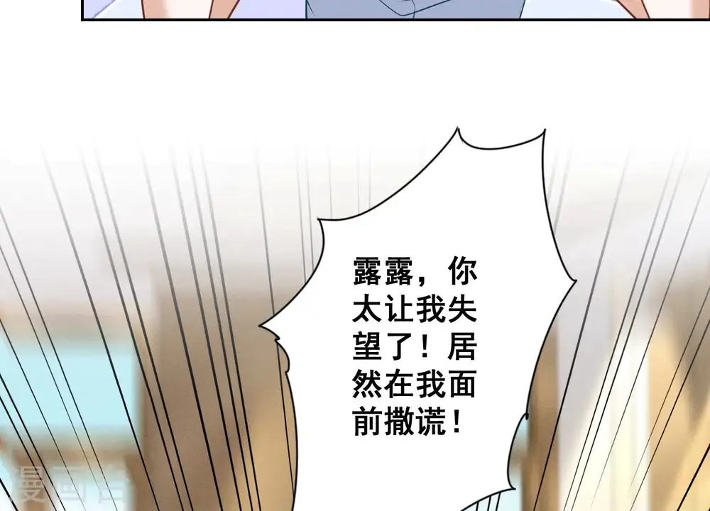 第128话 护花使者50