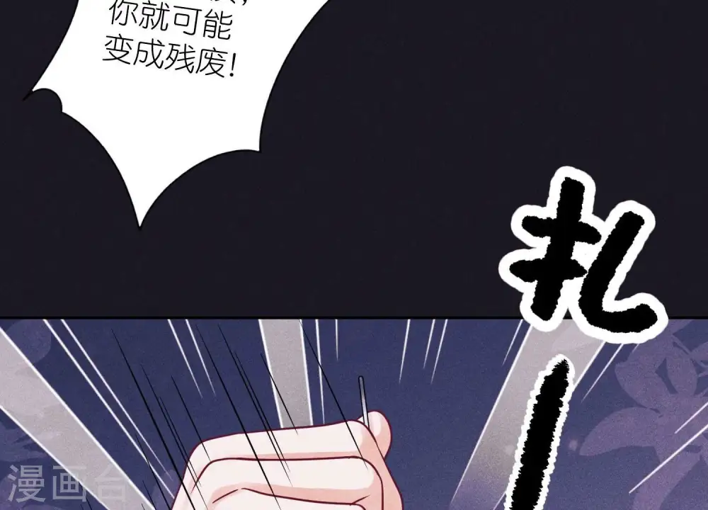 第229话 “诺”之一字48
