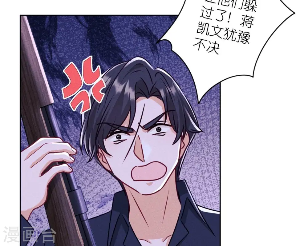 第214话 营救岳父？58