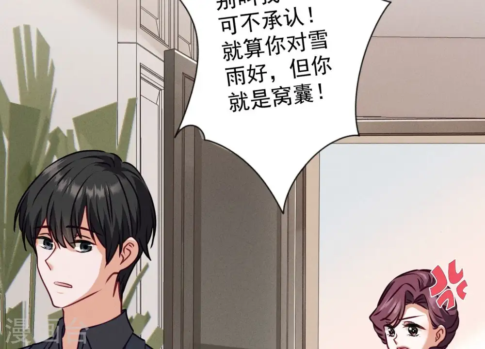 第185话 回家53