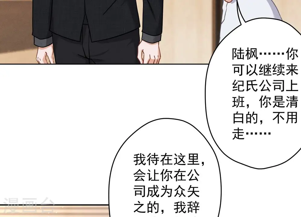 第168话 姨妹的男朋友4