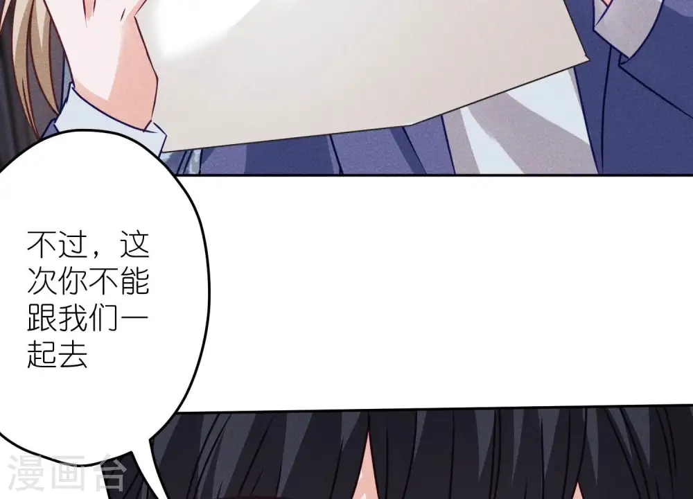 第221话 死而复生73