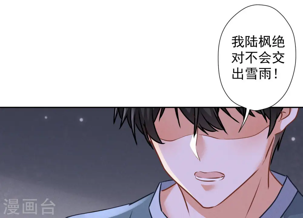 第55话 真实身份20