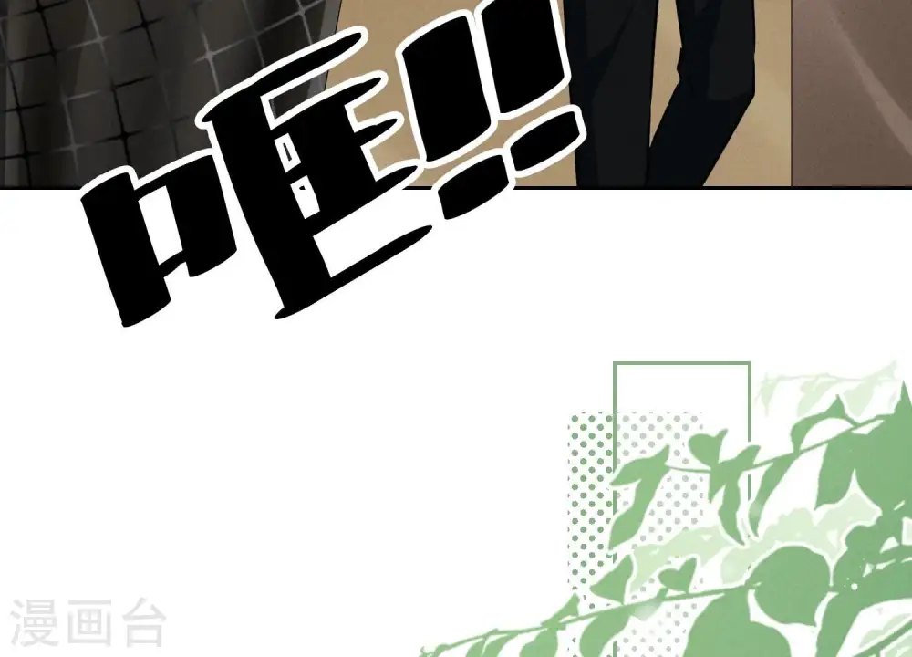 第126话 入职第一天66