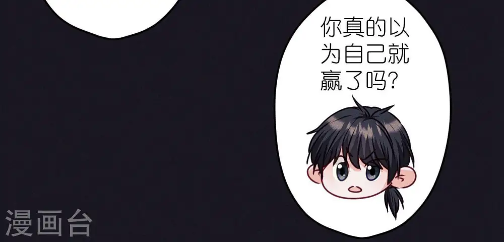 第227话 丢弃的玩具而已88