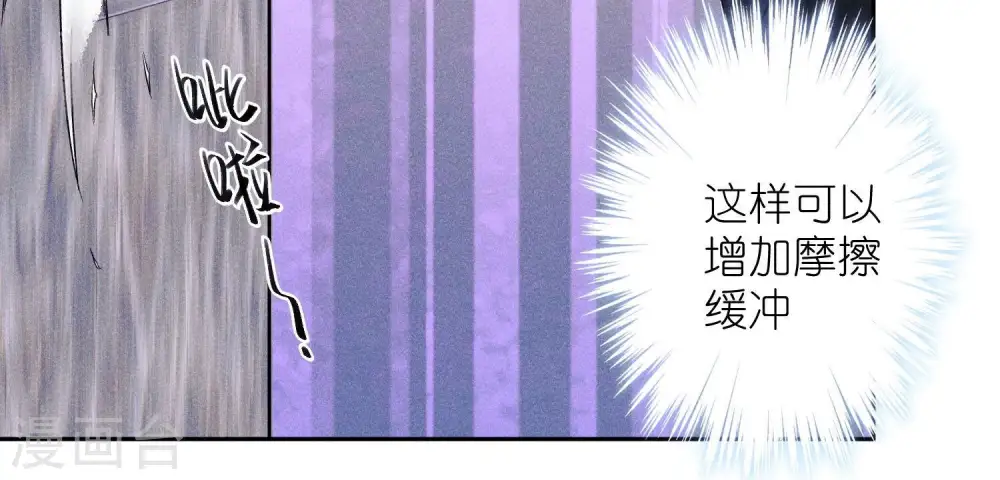 第242话 无从下手的门74