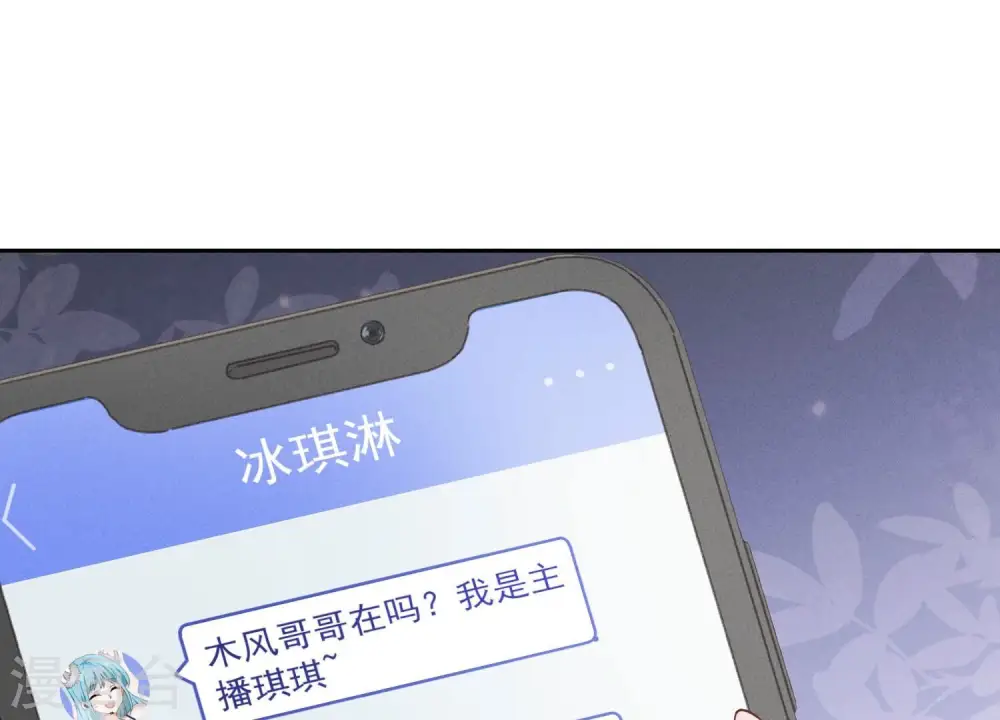 第112话 男人小秘密33