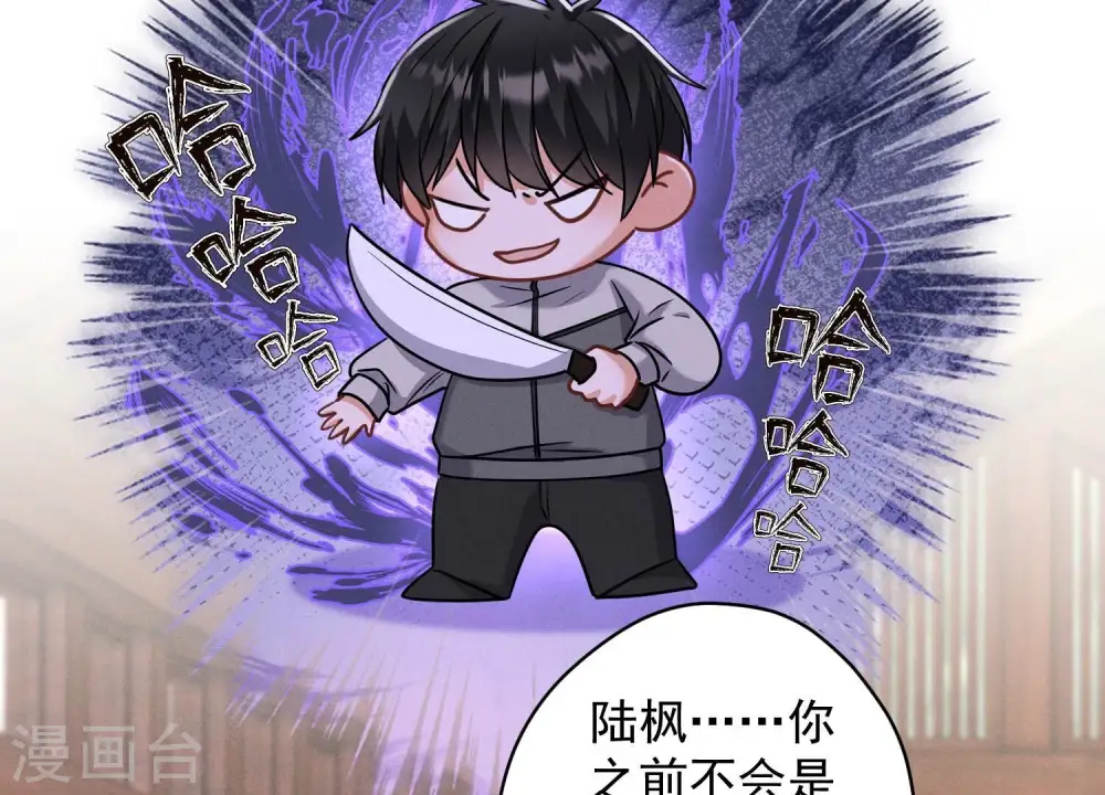 第175话 棒打鸳鸯2