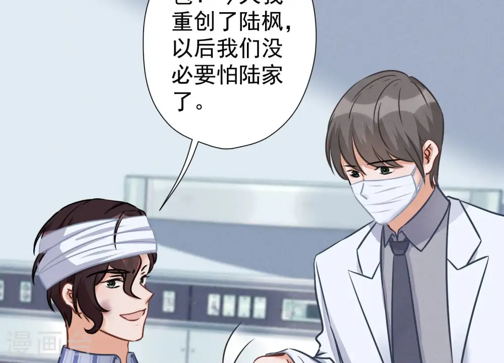 第56话 丧家之犬的挣扎34