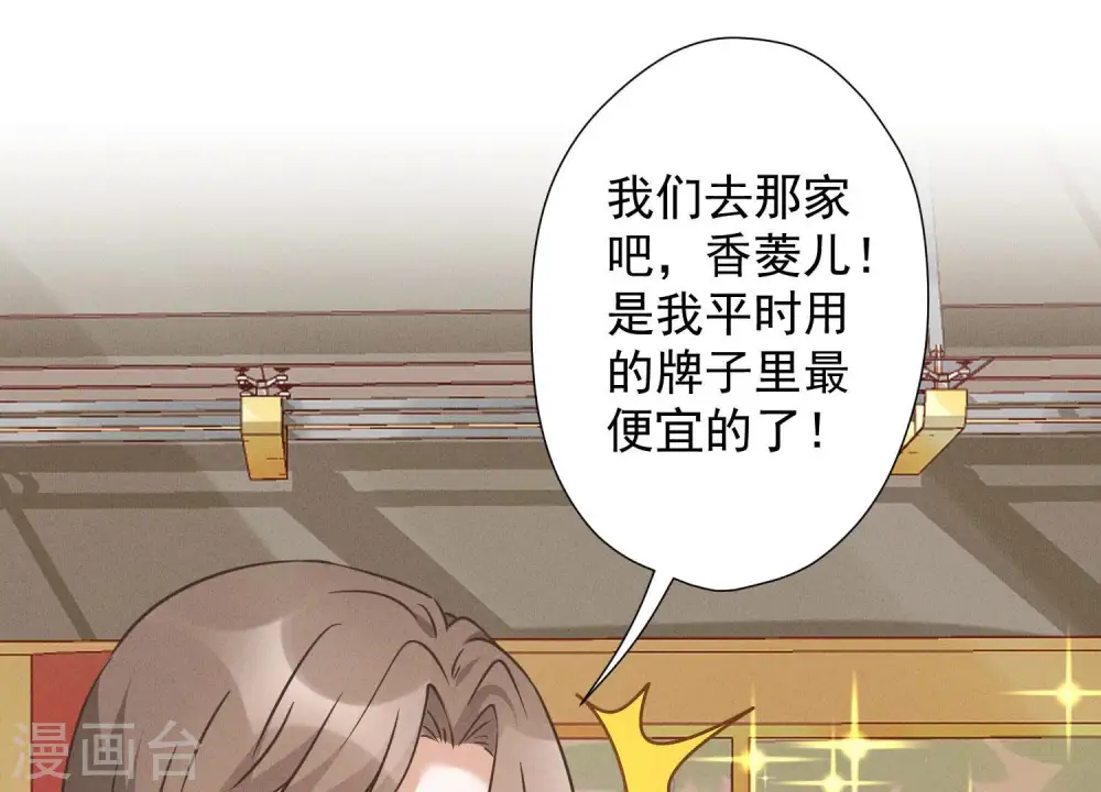 第100话 对事不对人82