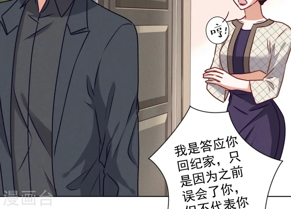 第185话 回家54