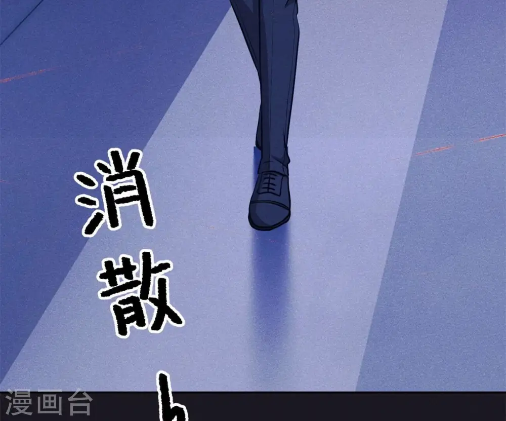 第217话 踏入陷阱43