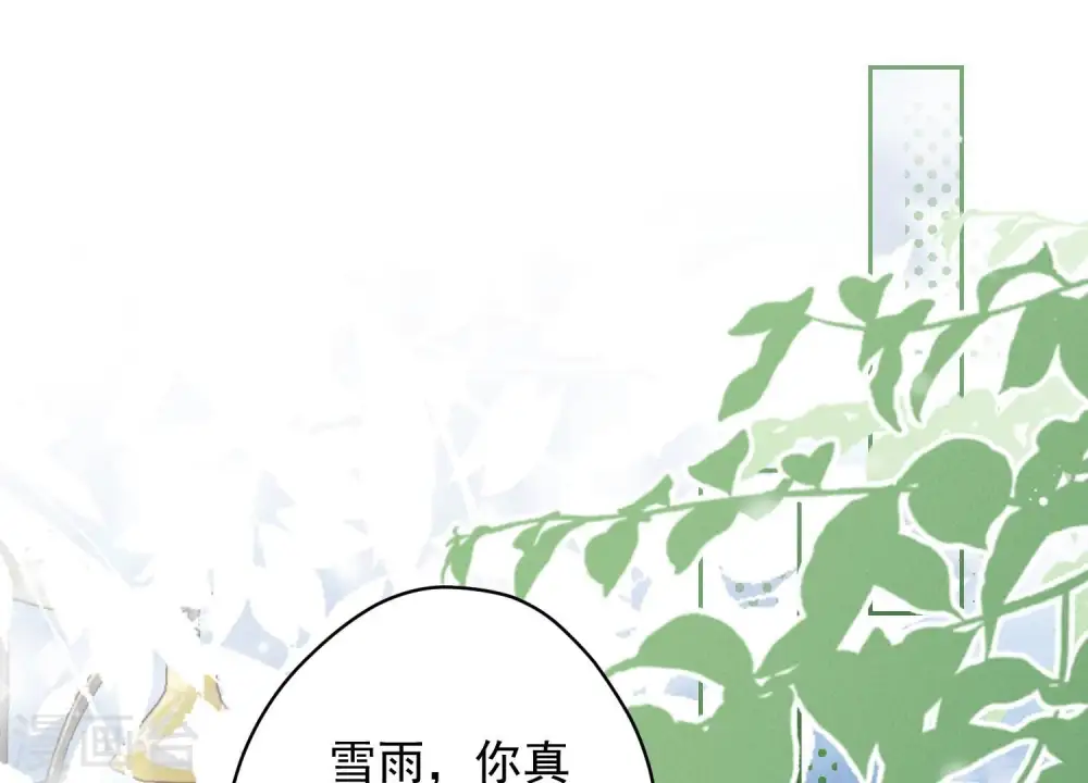 第104话 真假水晶葡萄70