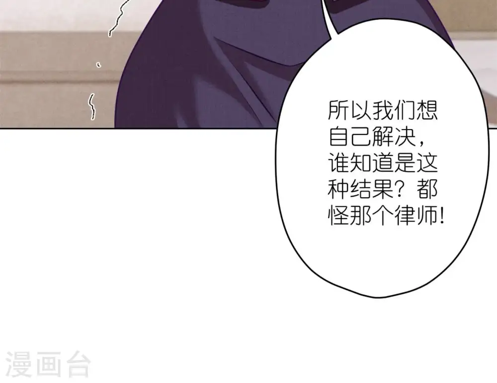 第204话 牢狱之灾28