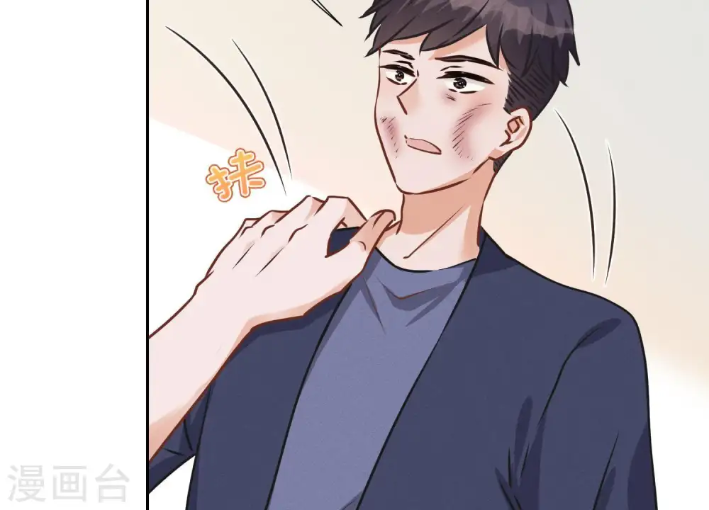 第32话 咱们回家睡！40