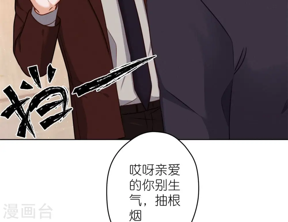 第203话 浪漫时刻4