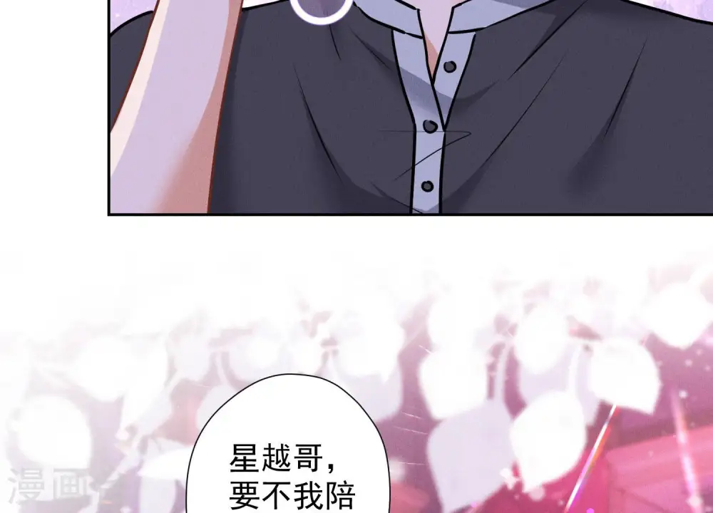 第72话 不喝酒只吃软饭44