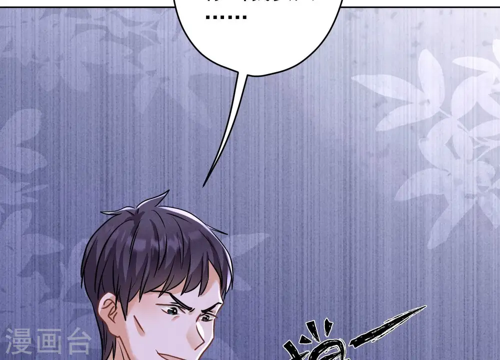 第174话 男妒女爱32