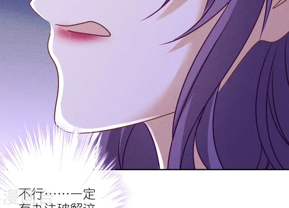 第244话 报恩42
