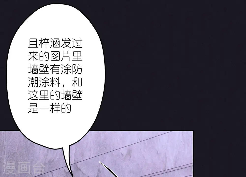 第251话 失忆真相35