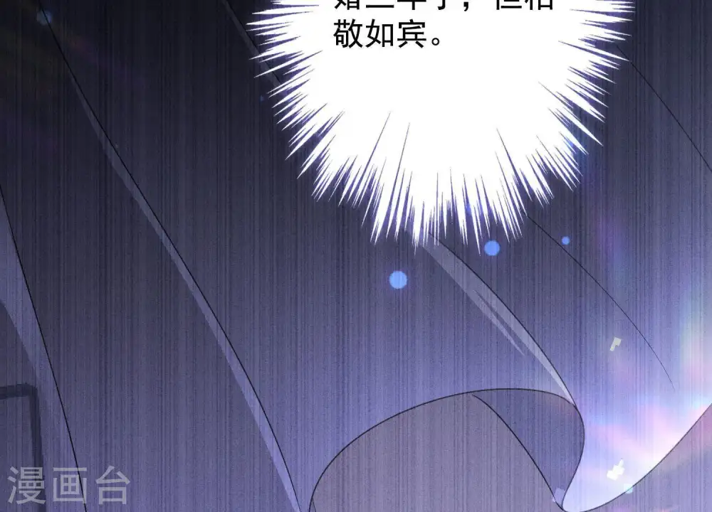 第5话 离婚吧……36
