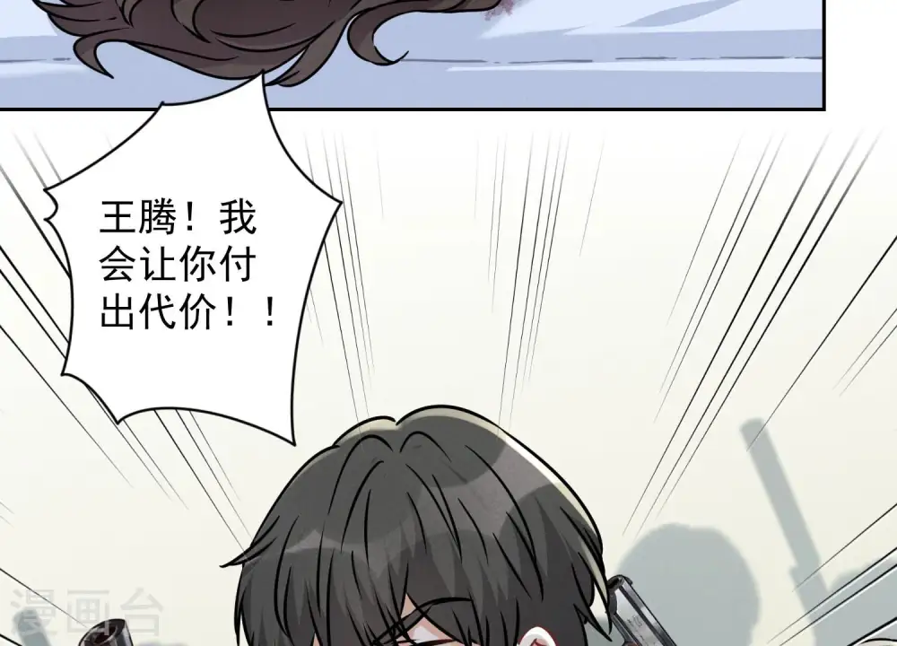 第59话 A级增援21