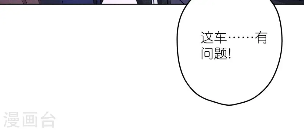 第240话 飞入敌营53