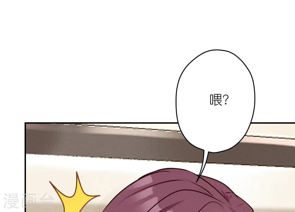 第205话 我就是陆少62